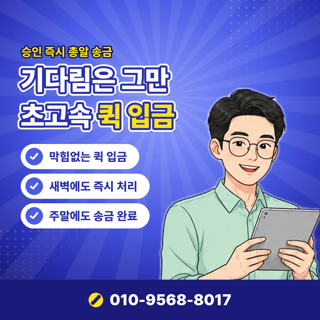 앱스토어 기프트카드 등록 오케이티켓