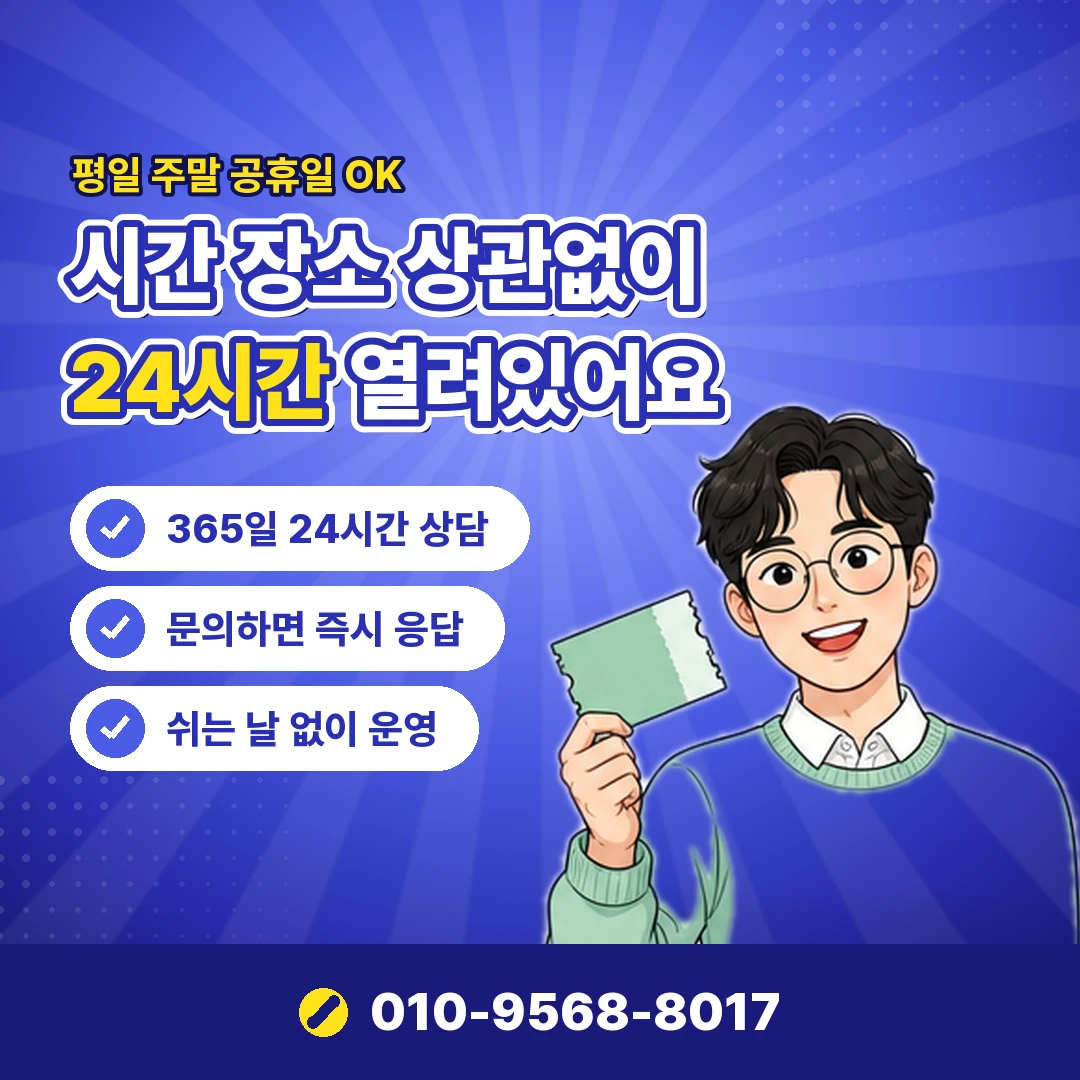 앱스토어 결제 청구일 오케이티켓