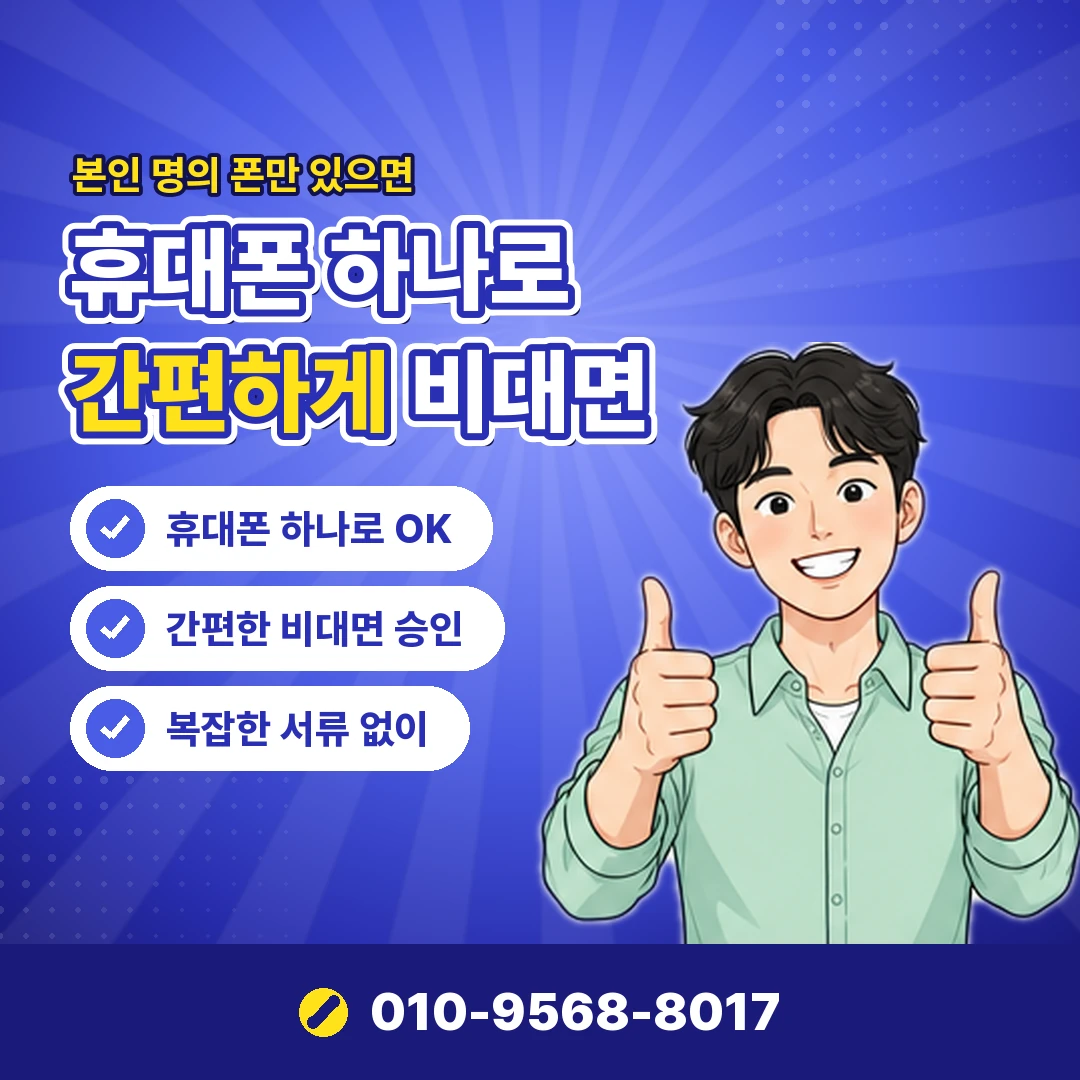 앱스토어 결제 승인 대기 오케이티켓