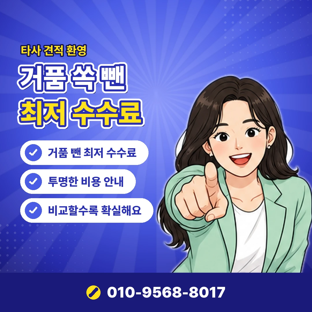 앱스토어 결제 영수증 오케이티켓